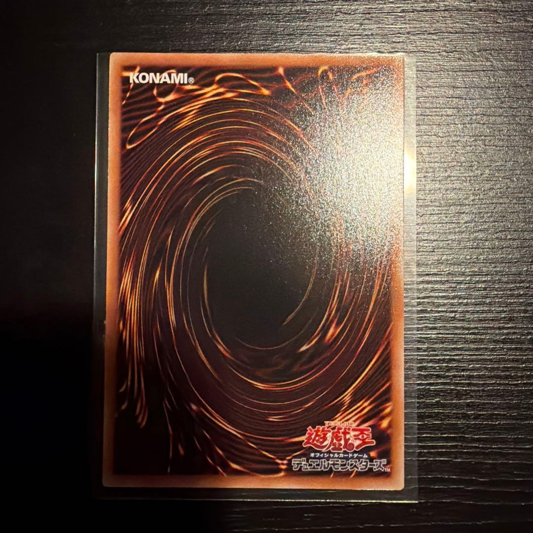 霆王の閃光　プリズマティックシークレットレア　プリシク