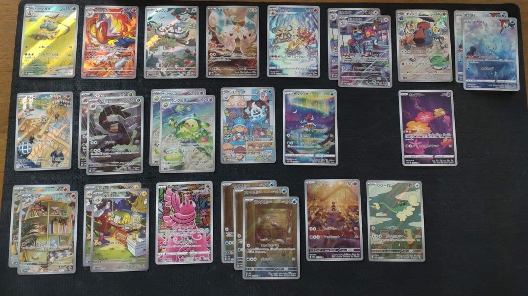 ポケモンカードゲーム ARまとめ 99枚