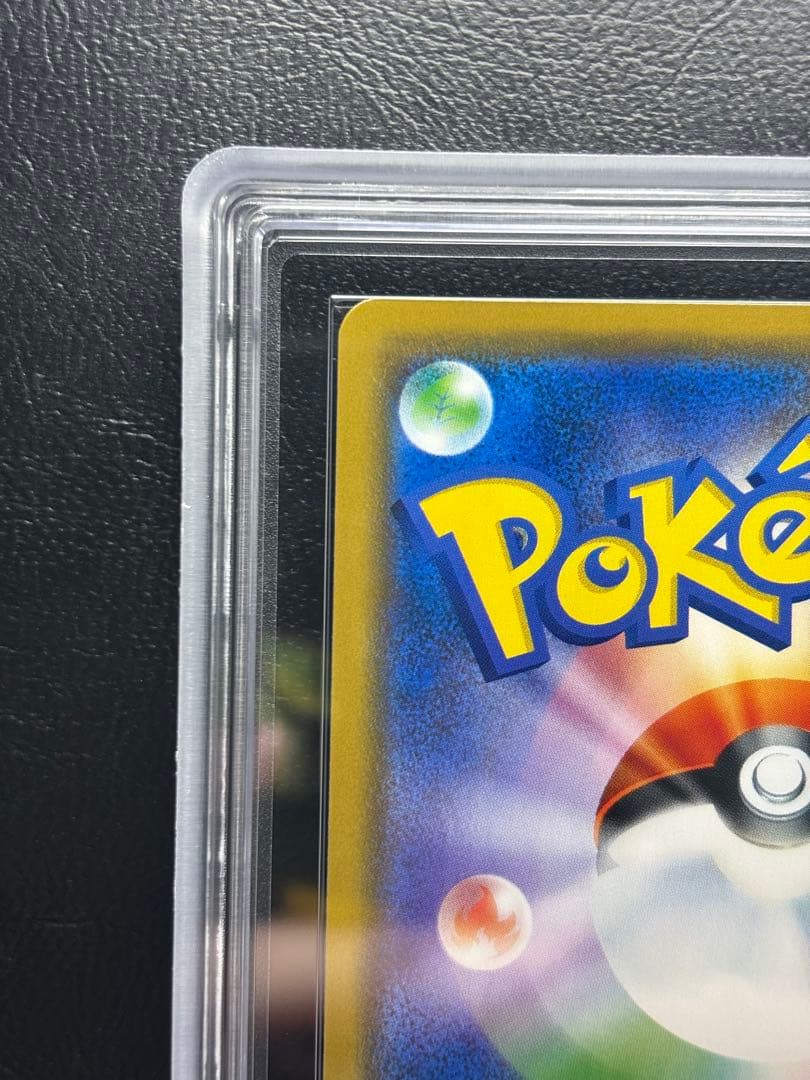 【ARS AU 真贋鑑定】レシラム＆ゼクロムGX 036/049 RR