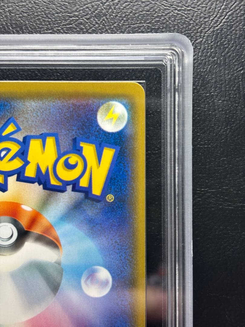 【ARS AU 真贋鑑定】レシラム＆ゼクロムGX 036/049 RR