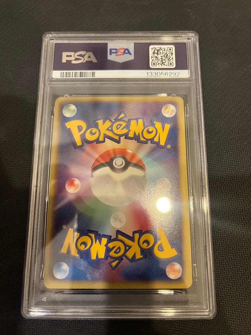 ゾロアーク　プロモ　bw psa9