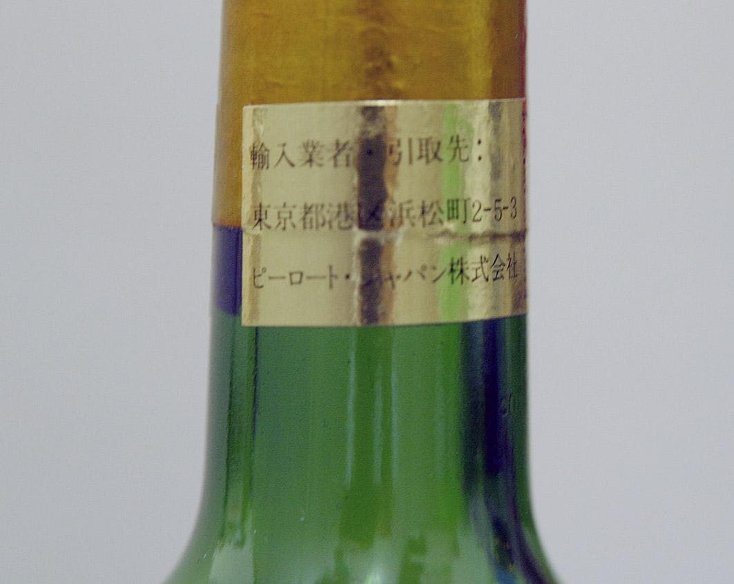 シャトー・ピション・ロングヴィル・コンテス・ド・ラランド　1982年