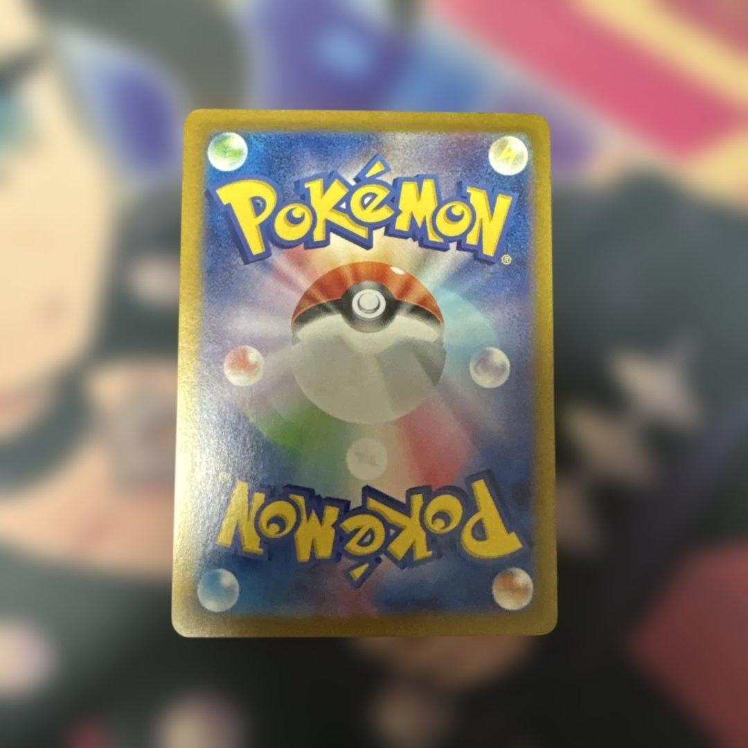 ブラッキー マスボミラー sv8a 092/187 テラスタルフェスex 1枚