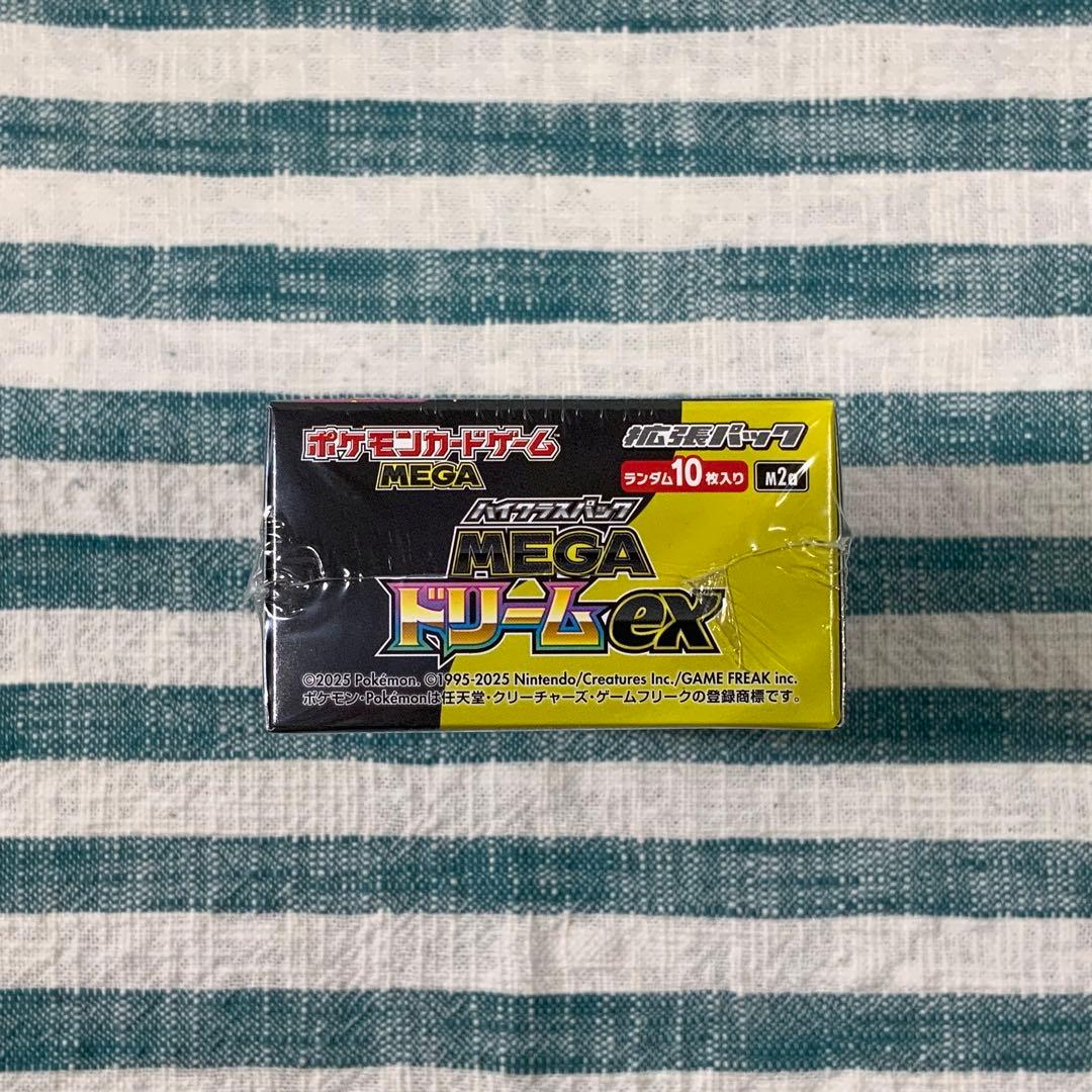 ★【ポケモンカードゲーム MEGAハイクラスパック「MEGAドリームex」】★