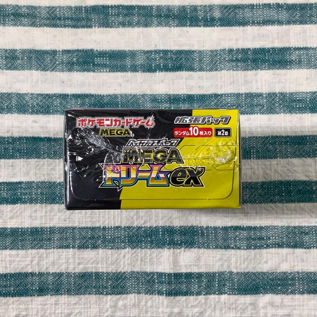 ★【ポケモンカードゲーム MEGAハイクラスパック「MEGAドリームex」】★