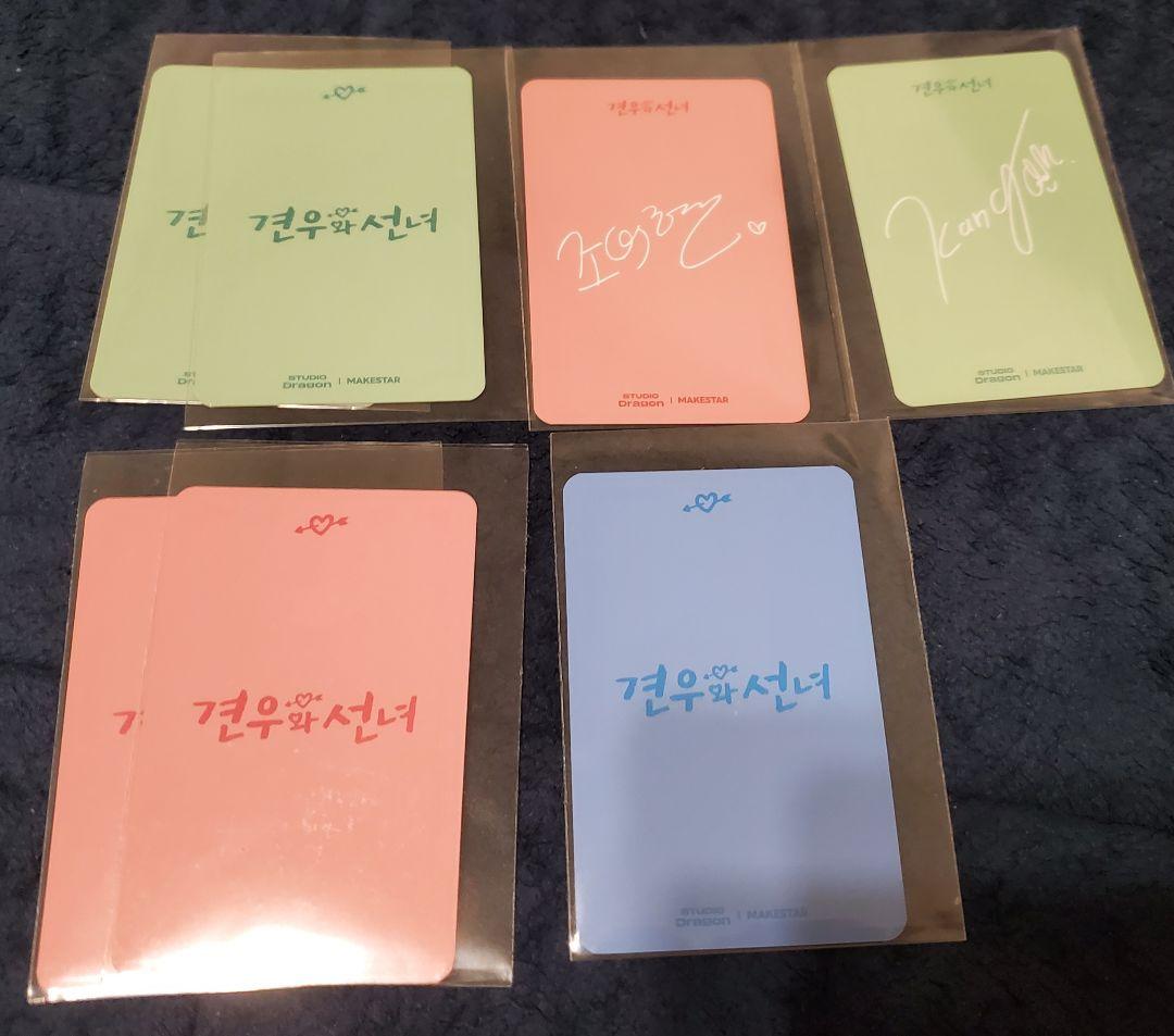 巫女と彦星 チョイヒョン チュヨンウ チャガンユン 公式 トレカ ラキドロ 7枚