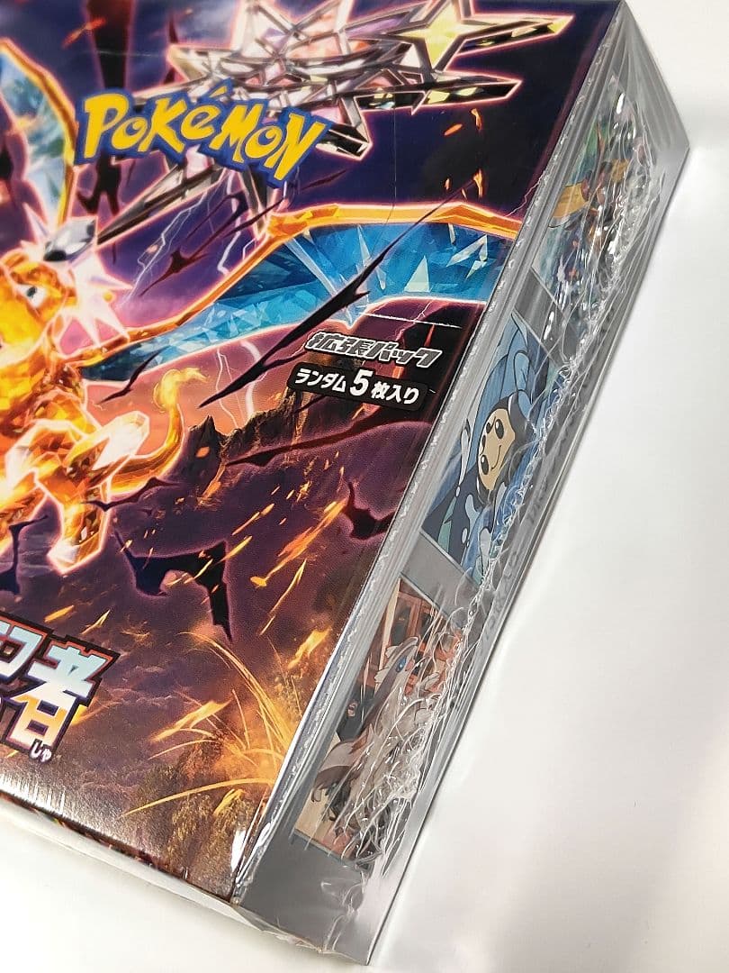 ポケモンカードゲーム 黒炎の支配者 1BOX 新品 未開封 シュリンク付き