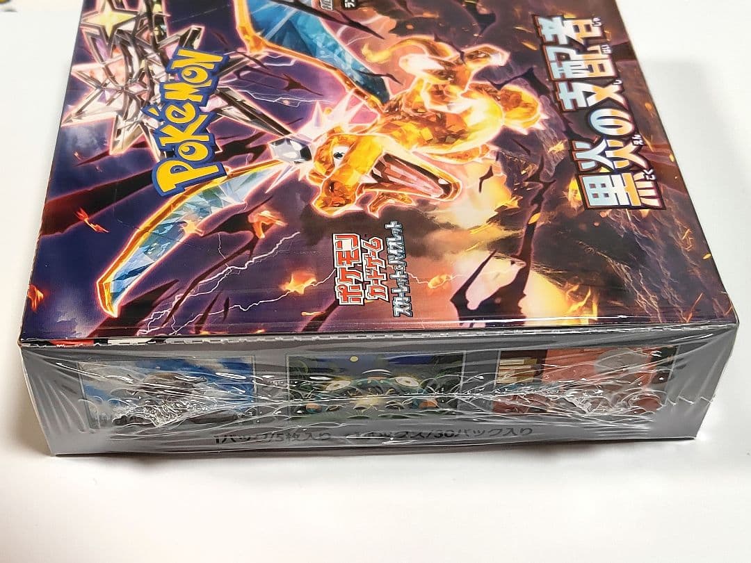 ポケモンカードゲーム 黒炎の支配者 1BOX 新品 未開封 シュリンク付き