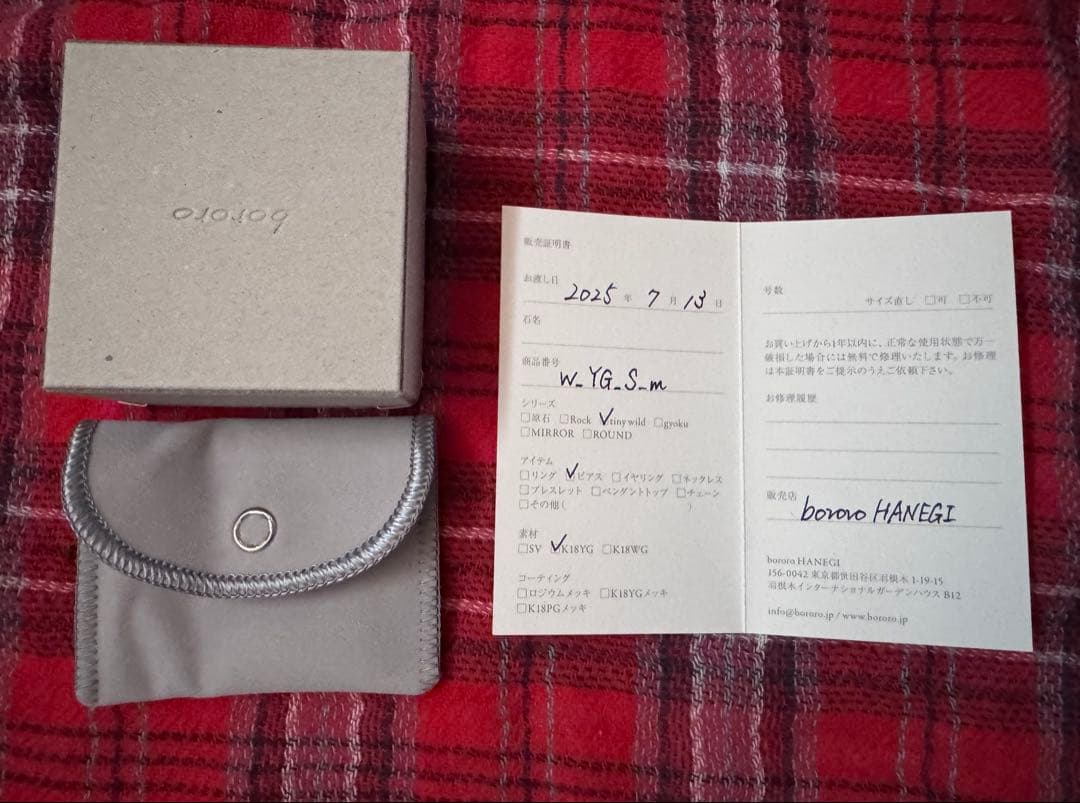 bororo 片耳ピアス tiny wild wedge Sサイズ マット YG