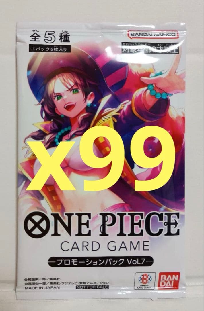 【未開封】ワンピース　カードゲーム　プロモーションパック Vol.7