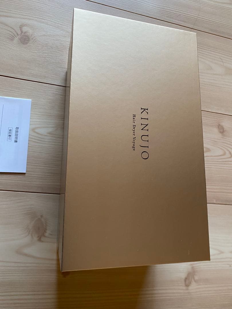 極美品 KINUJO Voyage ドライヤー リファ ダイソン