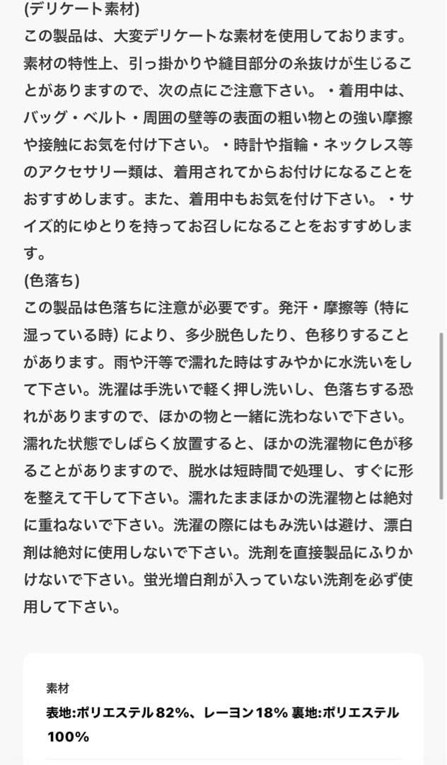 今期　ほぼ新品　Ameri WAIST CROSS CHECK DRESSワンピ