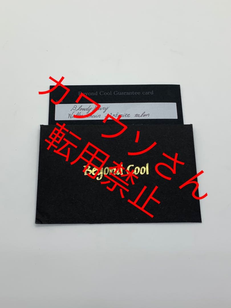 廃盤 ブラッディマリー インフィニットタローンウォレットチェーン