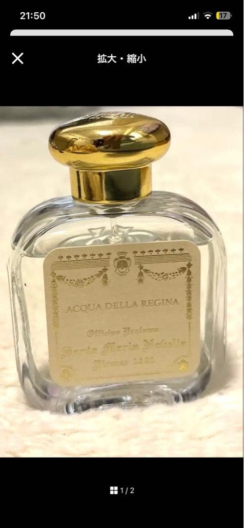 サンタマリアノヴェッラ　ACQUA DELLA REGINA（女王の水）
