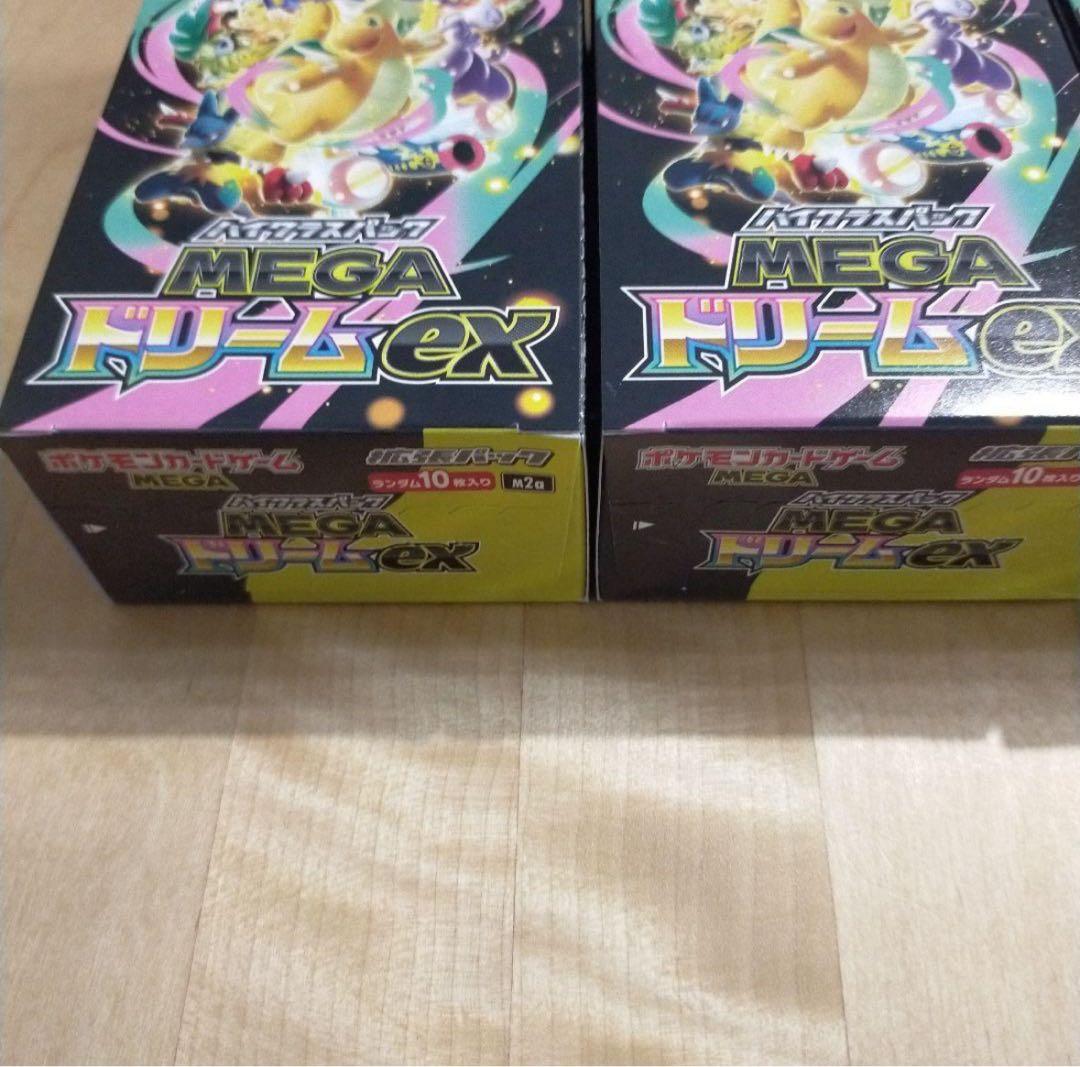 【ペリペリあり】　メガドリームex 3BOX シュリンクなし