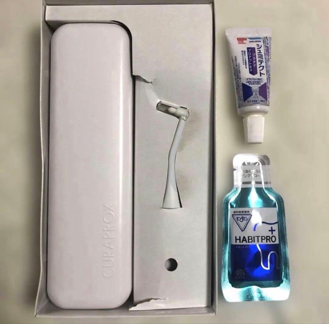 未使用 CURAPROX HYDROSONIC PRO 電動歯ブラシキット