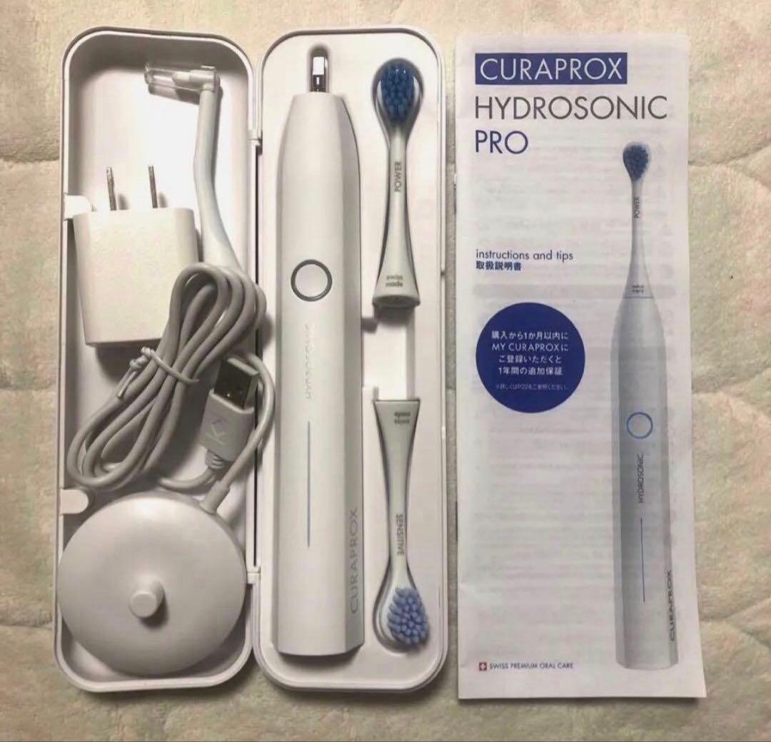 未使用 CURAPROX HYDROSONIC PRO 電動歯ブラシキット