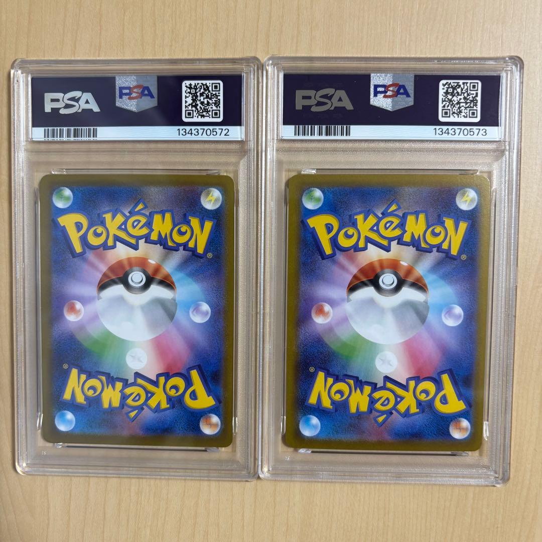 PSA10 連番 ゴーストメガゲンガー ex Mega Gengar MBG