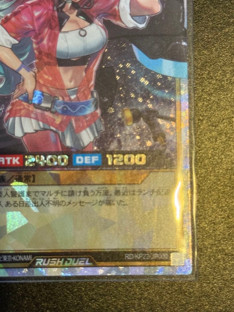 ラッシュデュエル ハンディーレディ オーバーラッシュ 絵違い