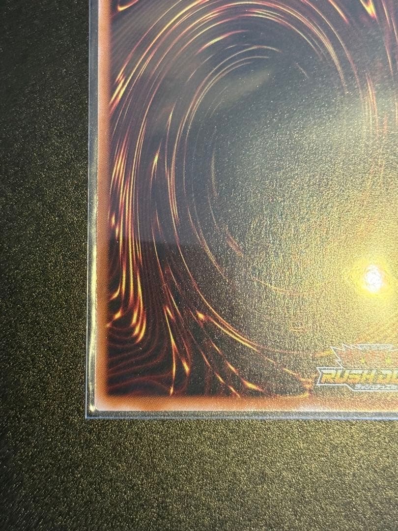 ラッシュデュエル ハンディーレディ オーバーラッシュ 絵違い