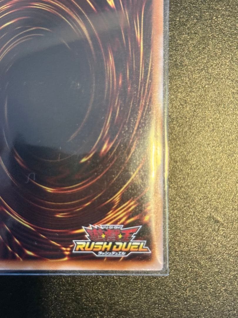 ラッシュデュエル ハンディーレディ オーバーラッシュ 絵違い