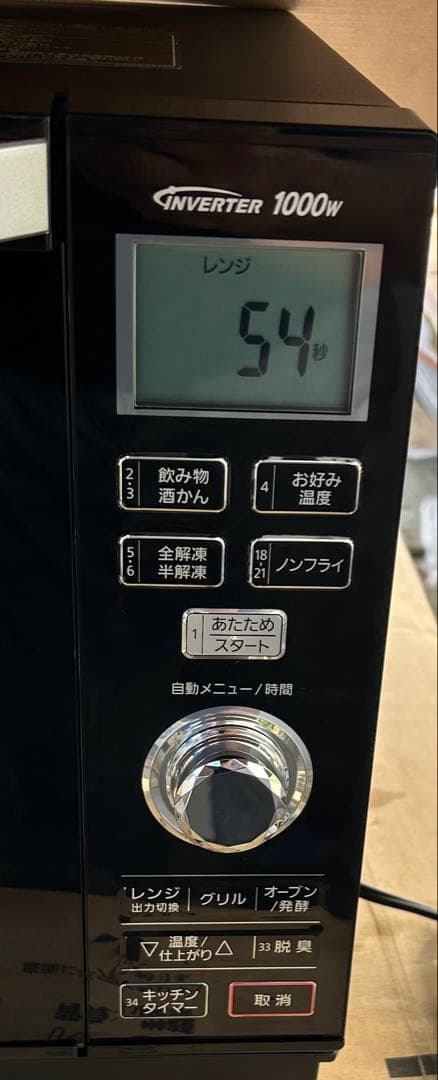 パナソニック 26L オーブンレンジ エレック ブラック NE-MS264-K