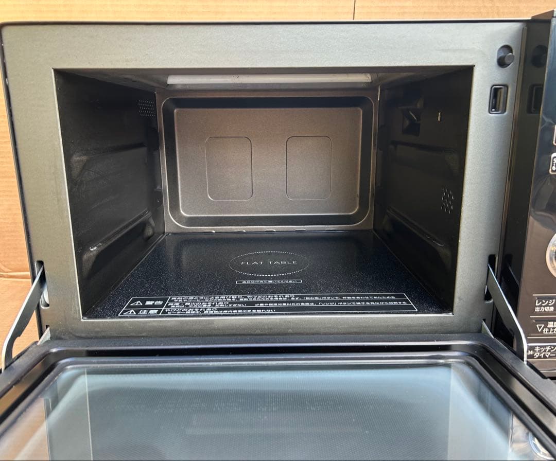 パナソニック 26L オーブンレンジ エレック ブラック NE-MS264-K