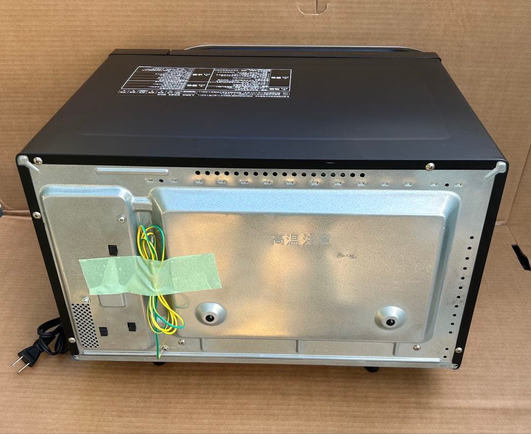 パナソニック 26L オーブンレンジ エレック ブラック NE-MS264-K