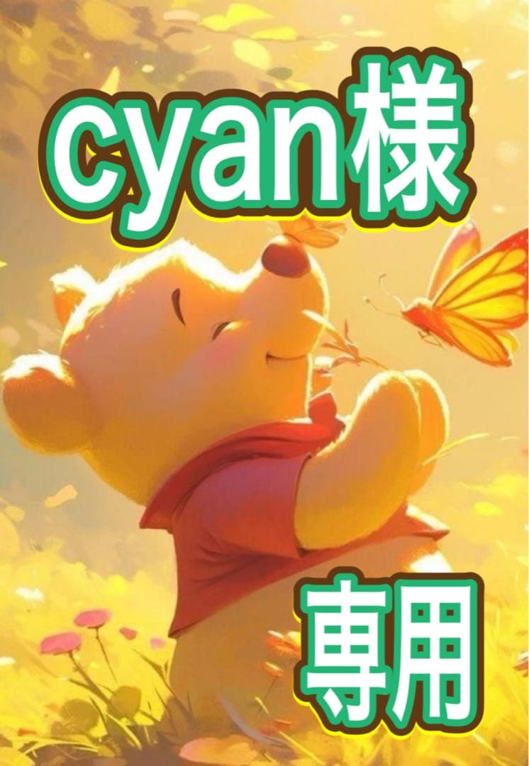 長野県産クインニーナ粒