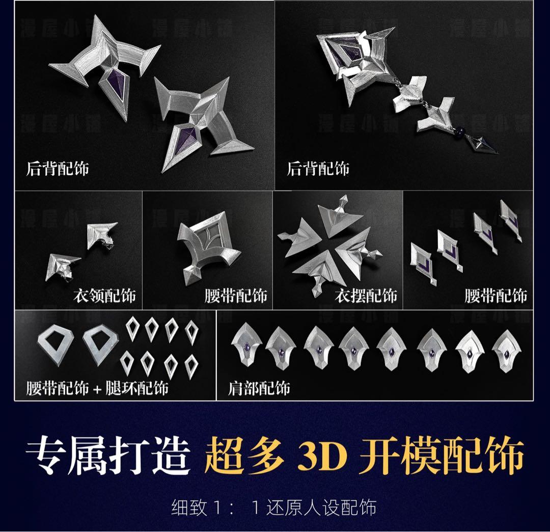 即日発送　漫屋　原神 フリンズ コスプレ 衣装　Mサイズ　ランプ　ウィッグ　靴