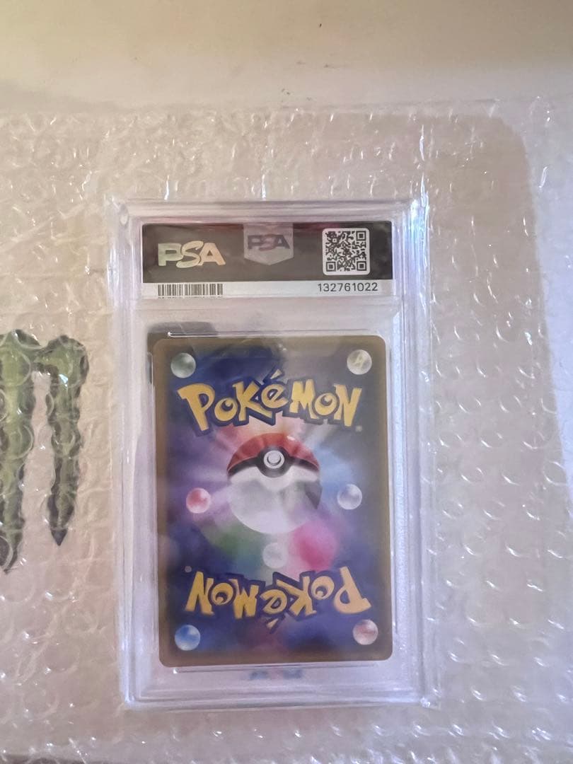 ピカチュウ[S8a-P 007/025] 25th ANNIVERSARY