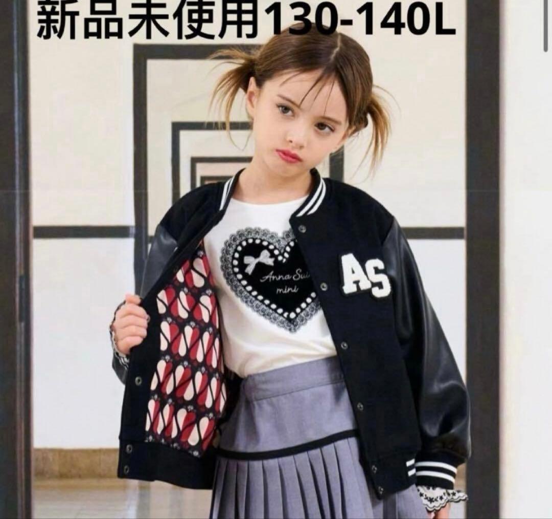 ANNA SUI mini アストロANNAスタジャン