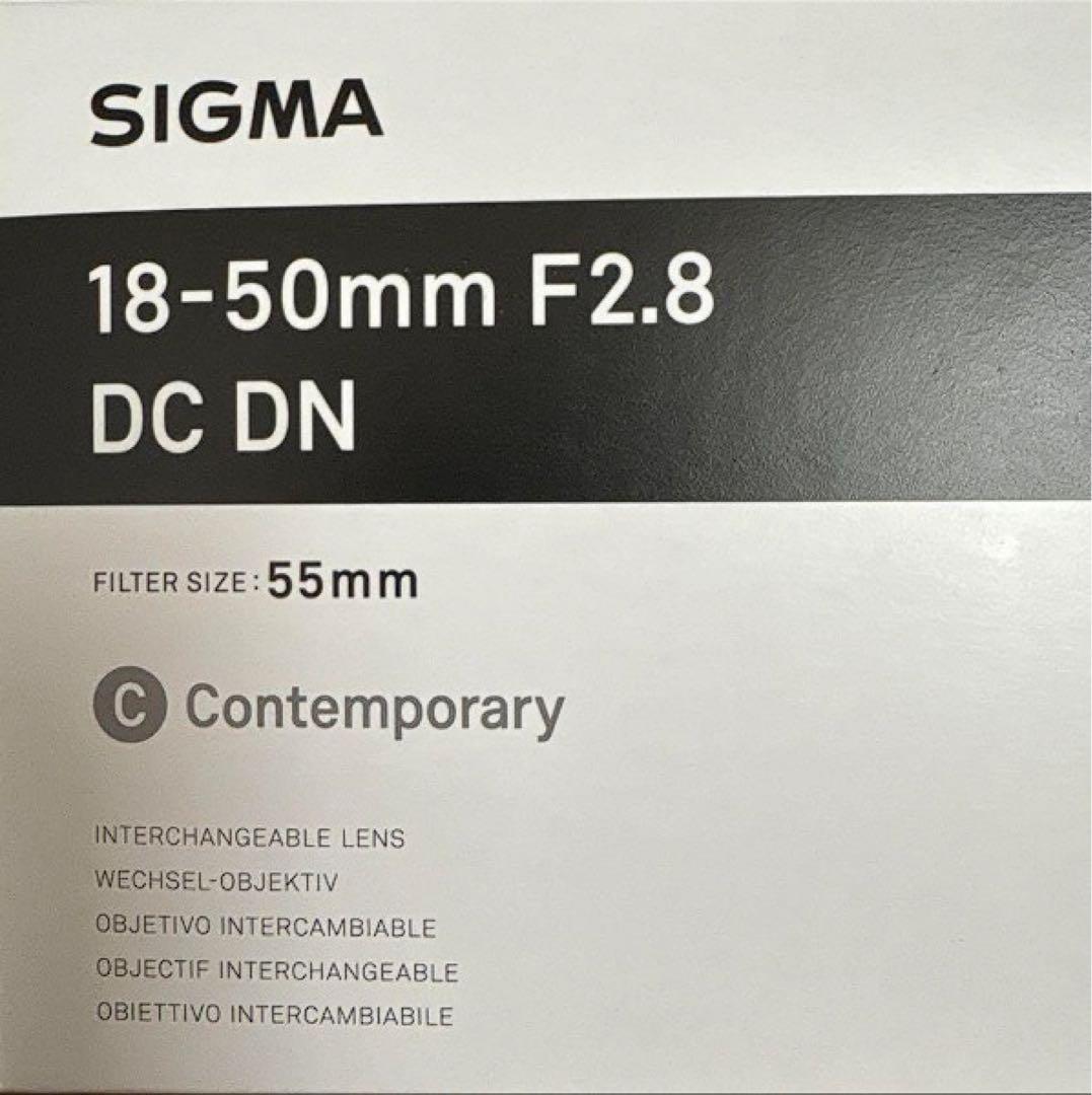 SIGMA 18-50mm F2.8 DC DN ズームレンズ　xマウント