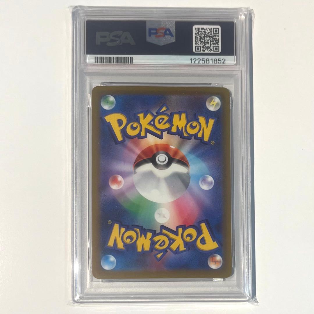 PSA10 ピカチュウ　001/sv-p スカバイプロモ