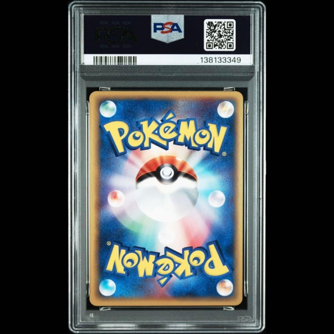 し*ま様 【PSA8・希少】ブラッキー δ種 ★ ホロンの研究塔 069/086