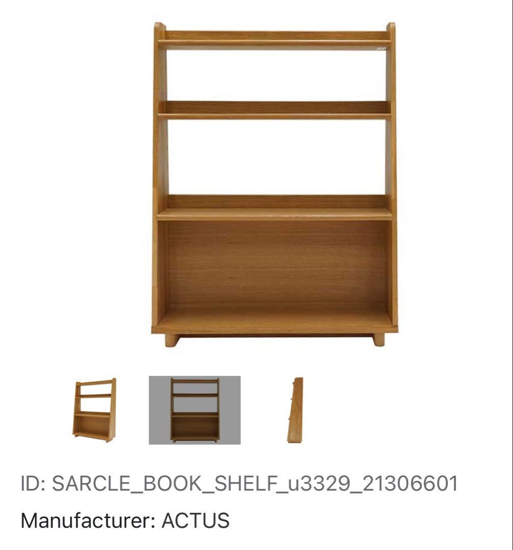 【専用】ACTUS アクタス　サークル　ブックシェルフ　BOOK SHELF