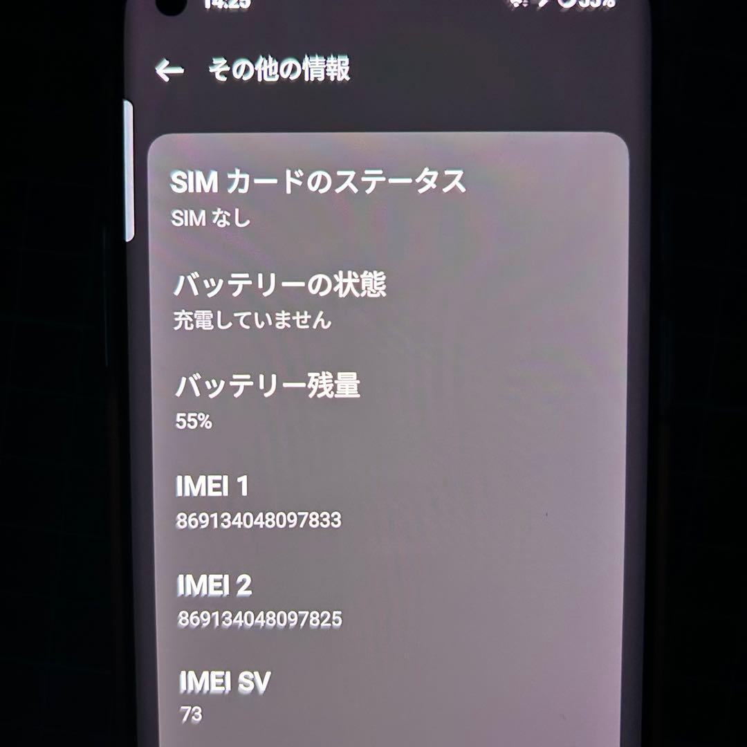 外装美品　oneplus 8 無印　ケース付