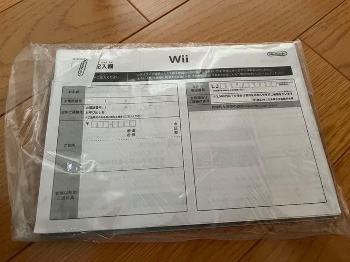 Wii ホワイト