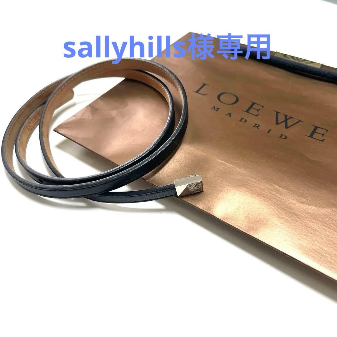 美品❗️LOEWE ロエベ アナグラム スリムベルト ブラック レザー 細ベルト