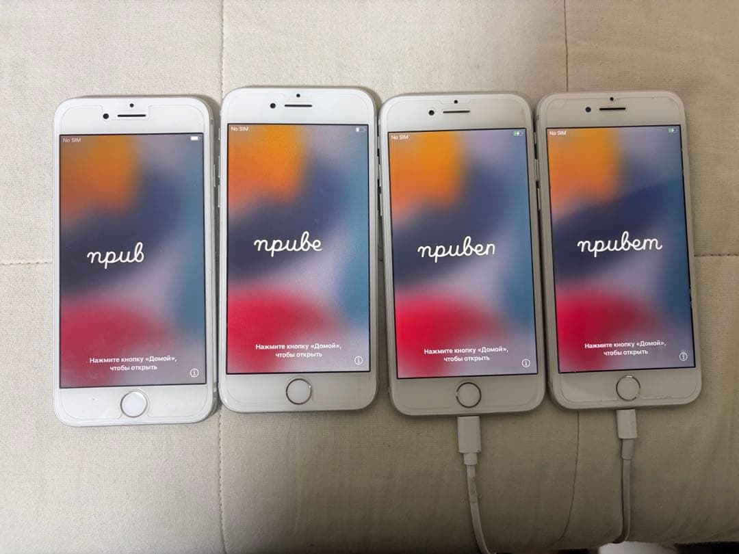 【初期化済み】iPhone7 SIMフリー　32GB シルバー　4個