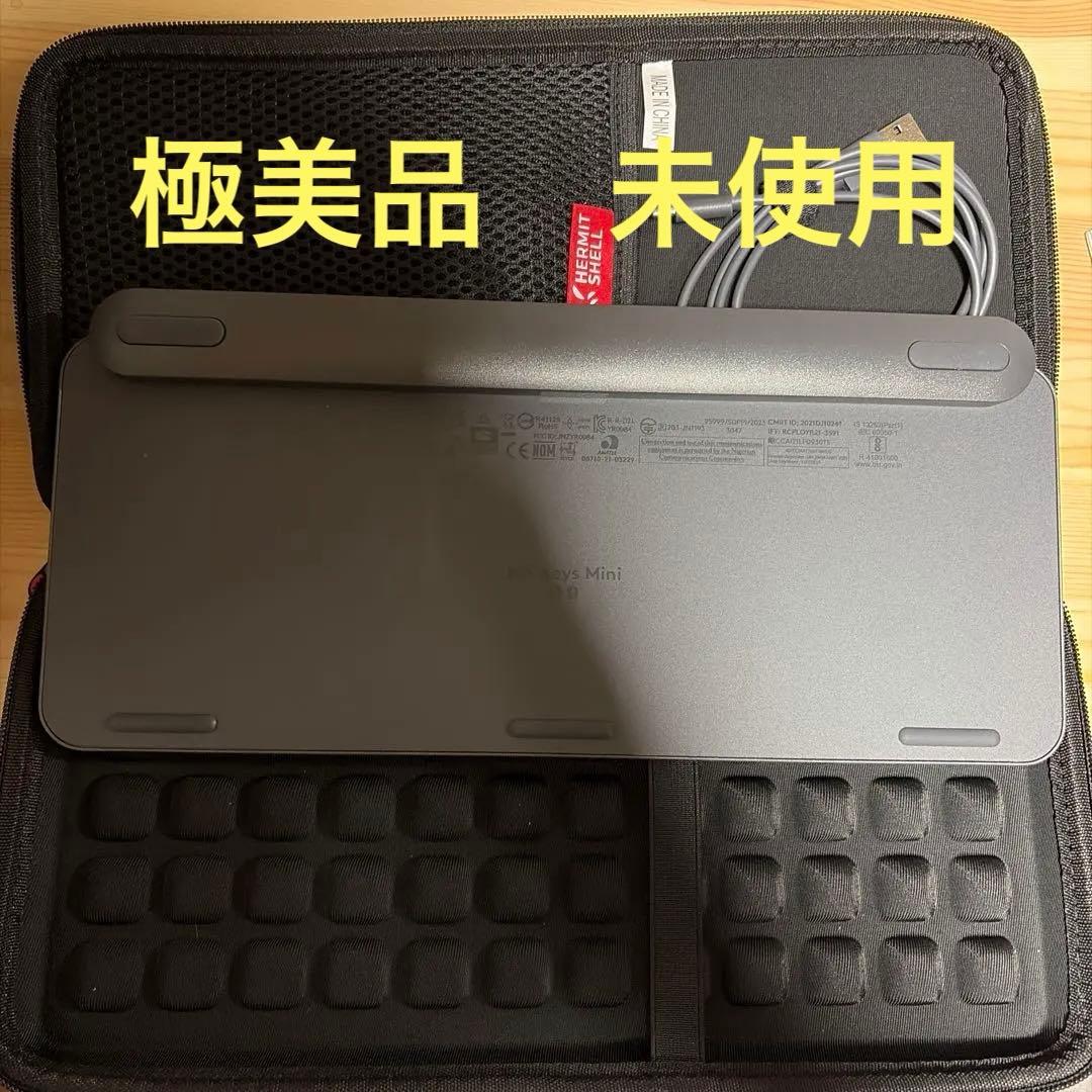 極美品　ロジクール　MX keys MINI ほぼ未使用　グラファイト