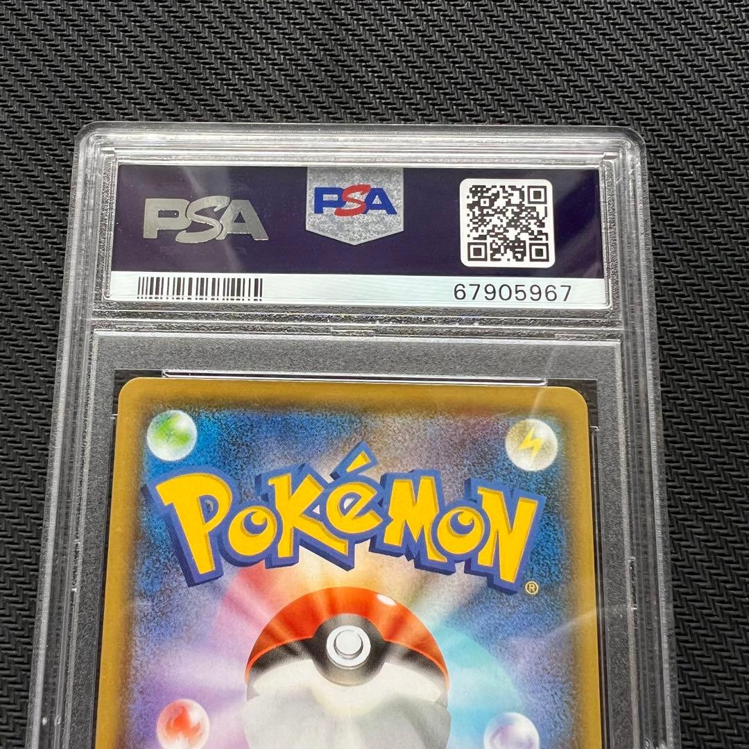 【完品】ニンフィアV sa 【PSA10】