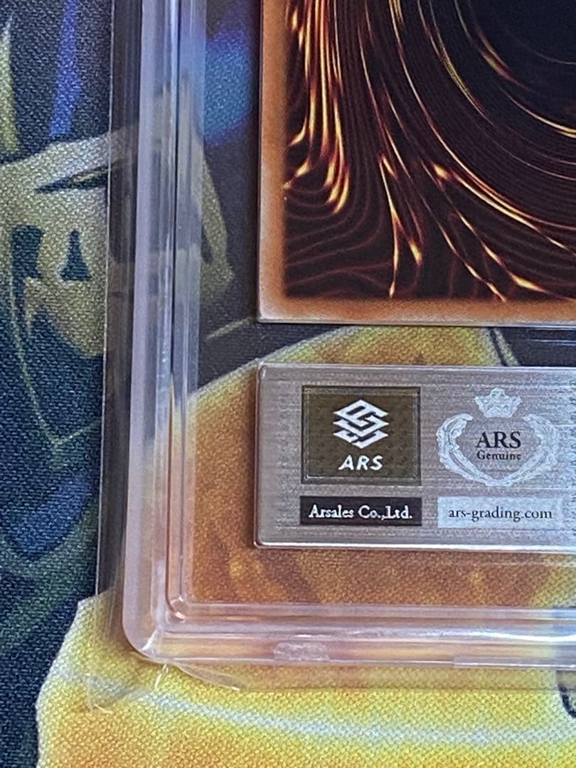 こ*け様 真紅眼の黒竜　ホログラフィックレア　ARS9