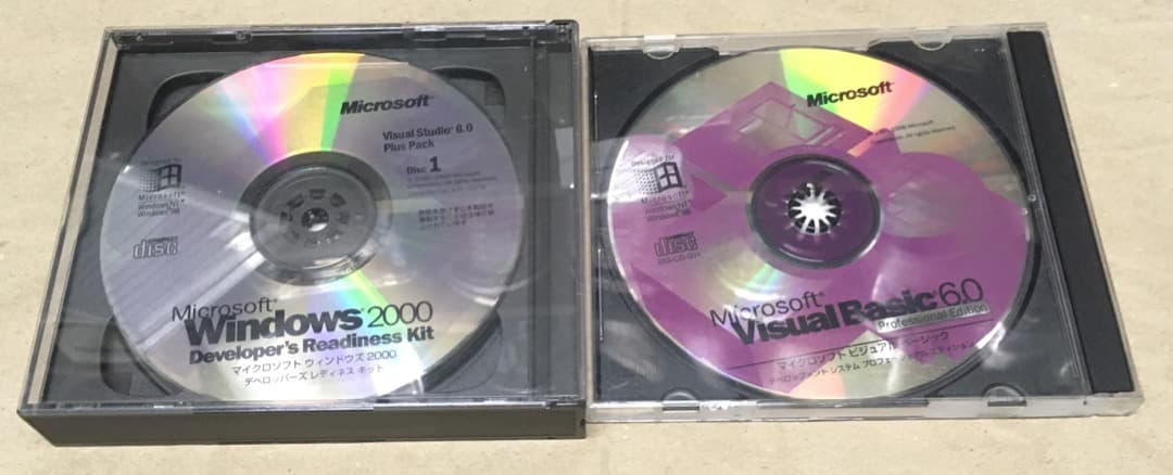 Visual Basic 6.0 Pro　ビジュアルベーシック6.0　プロ