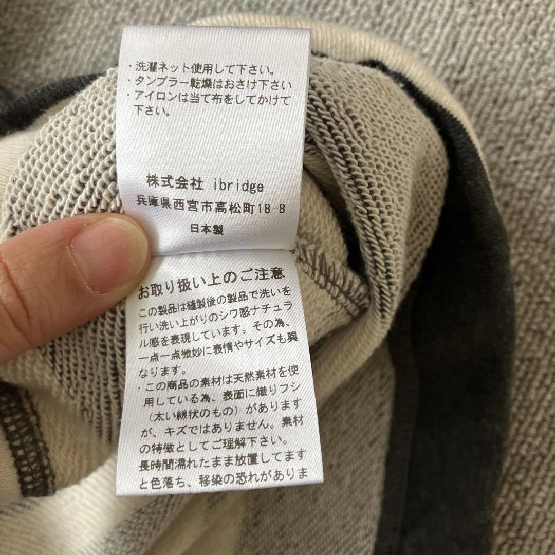 OUR ボーダー長袖カットソー