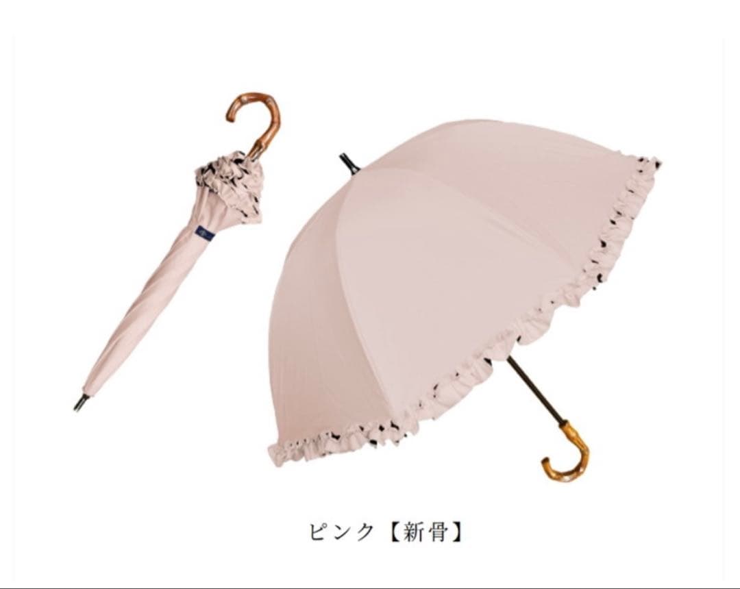 芦屋ロサブラン　日傘　100%完全遮光　晴雨兼用遮熱　長傘　ピンク