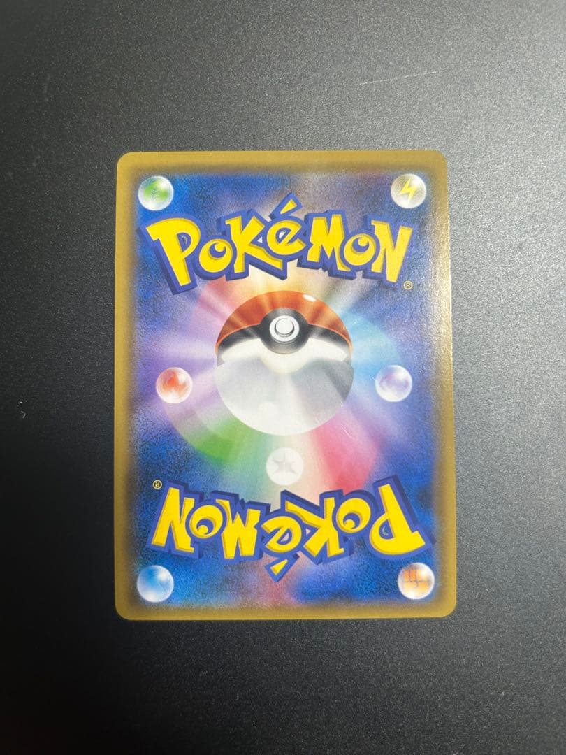 ゲッコウガGX SSR SM8b GXウルトラシャイニー 216/150