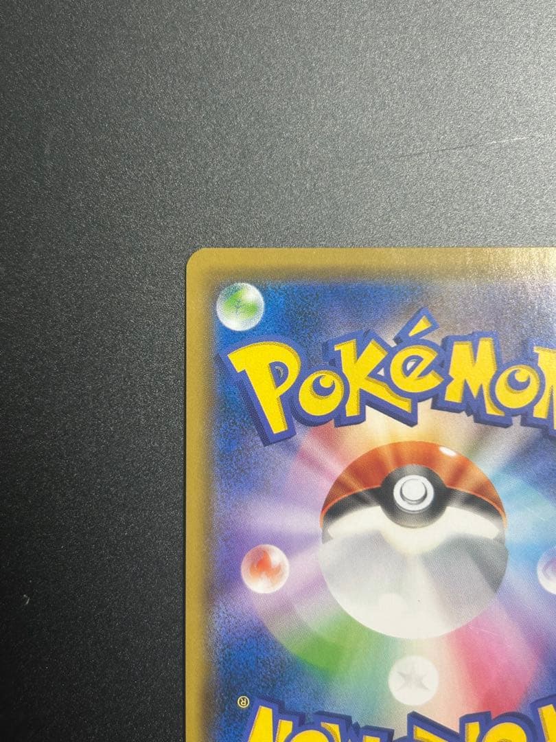 ゲッコウガGX SSR SM8b GXウルトラシャイニー 216/150