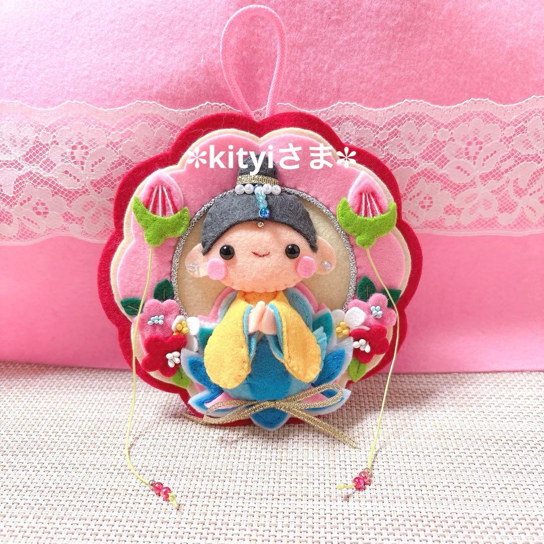 ハンドメイド・フェルト・専用　1