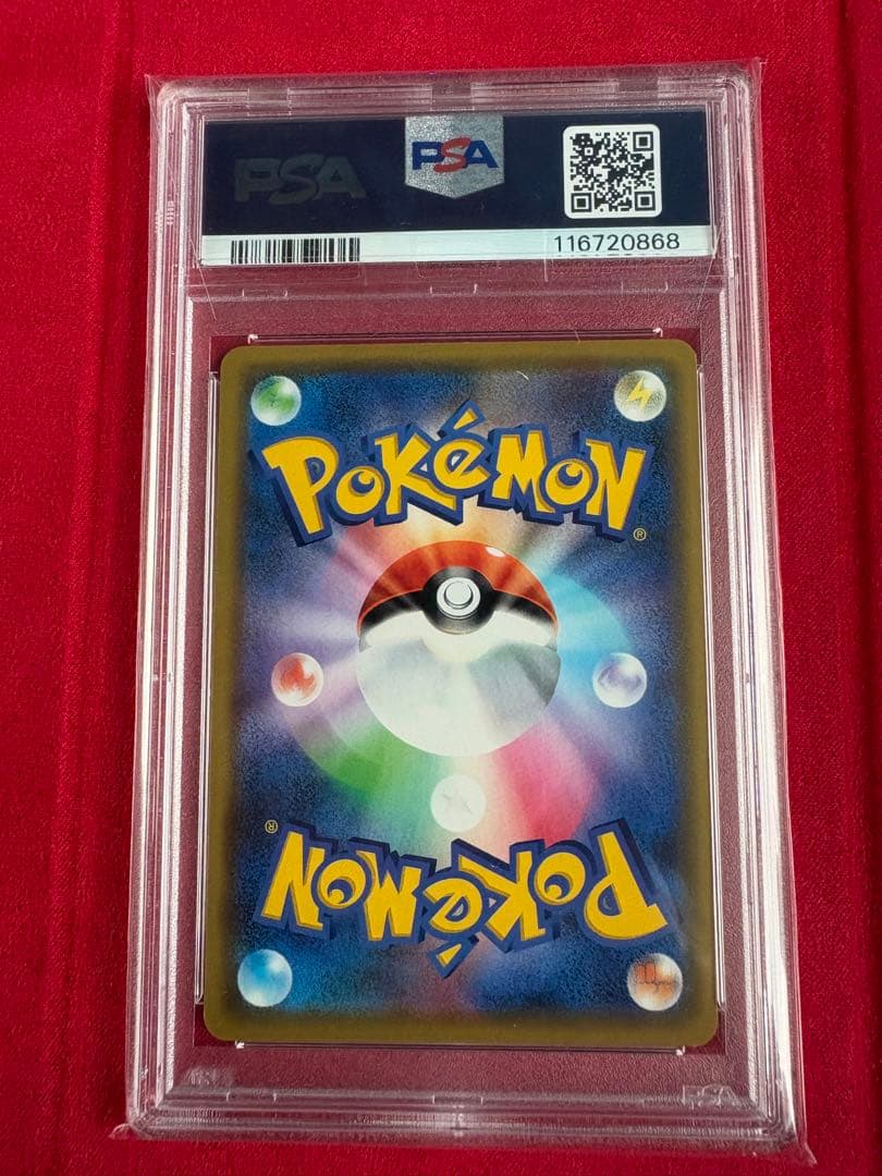 【PSA10】ファイヤー＆サンダー＆フリーザーGX RR